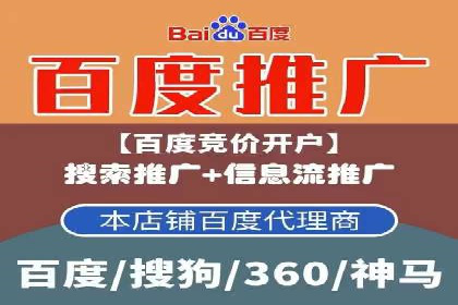 托管SEM竞价效果评估：如何衡量广告投放效果